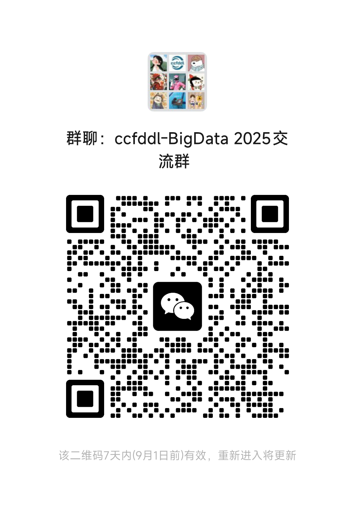 BigData.png