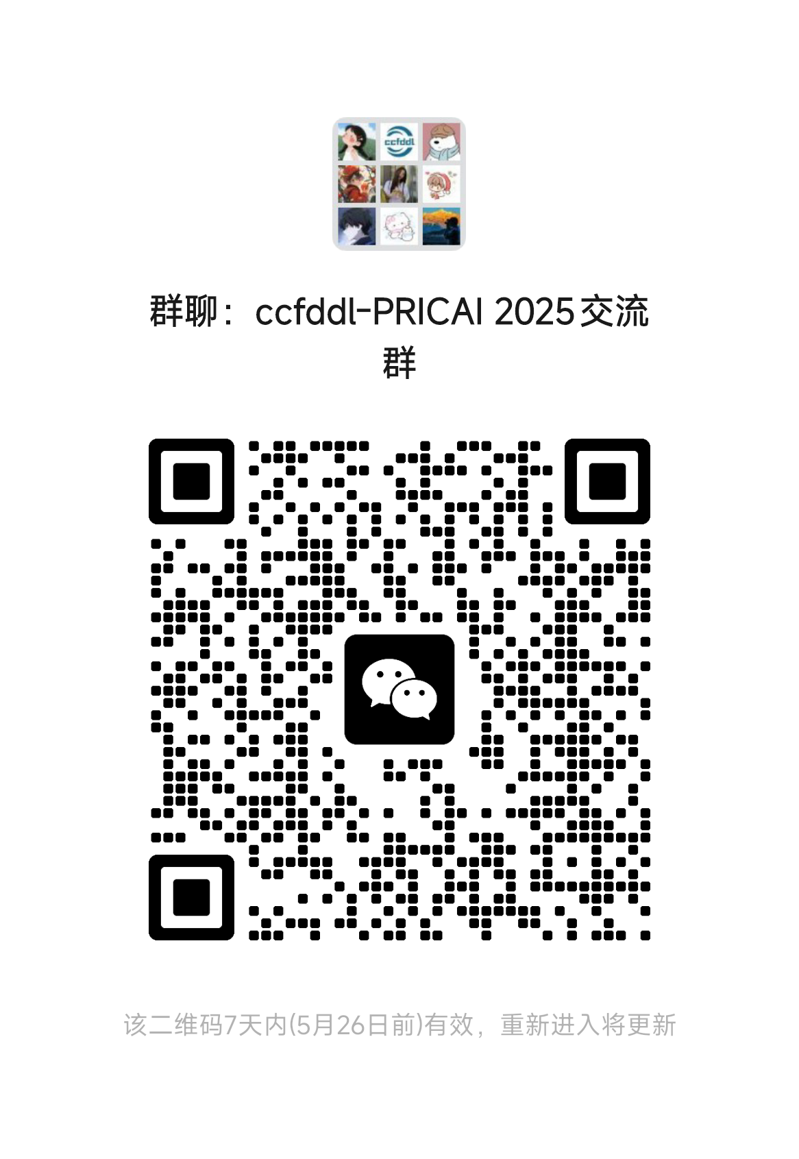 PRICAI.png