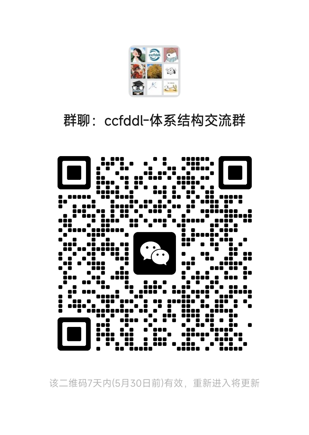 体系结构.png