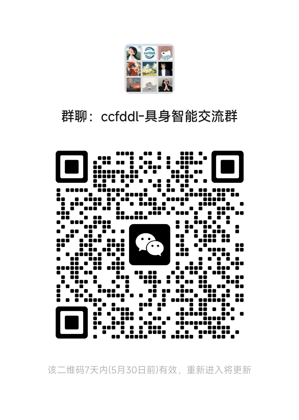 具身智能.png
