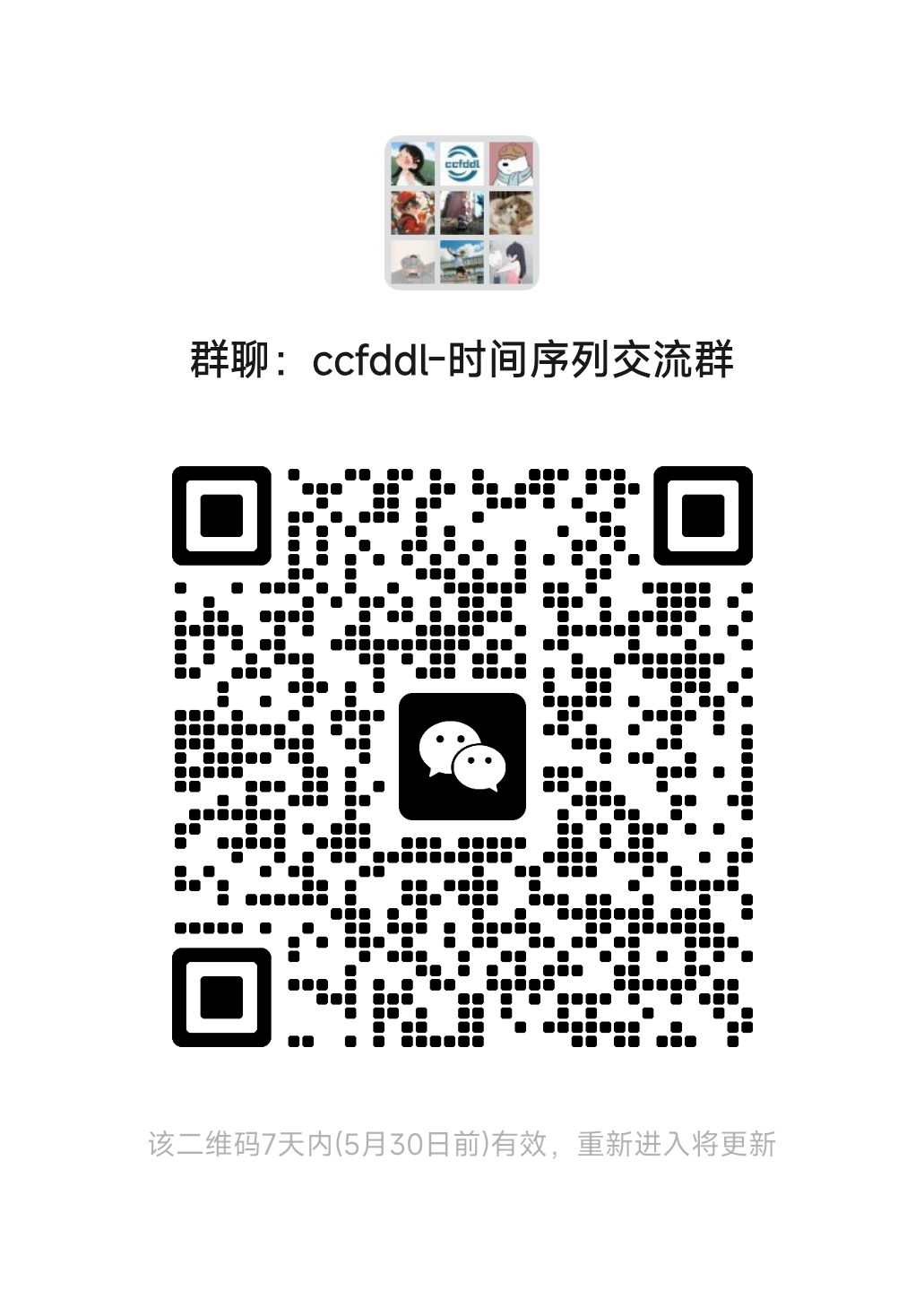 时间序列.png