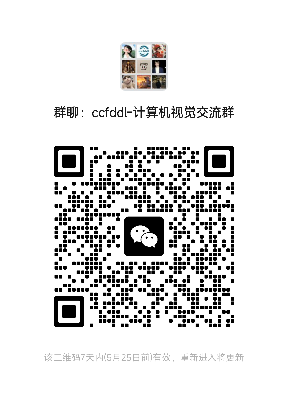 计算机视觉.png