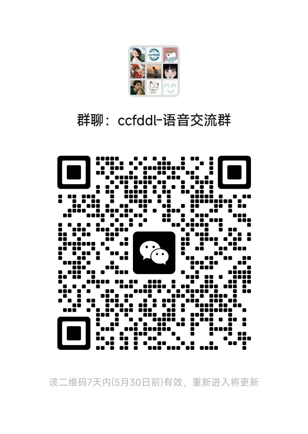 语音.png